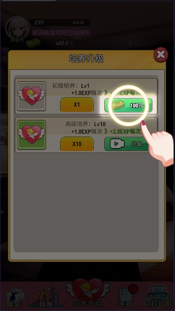 游戏截图