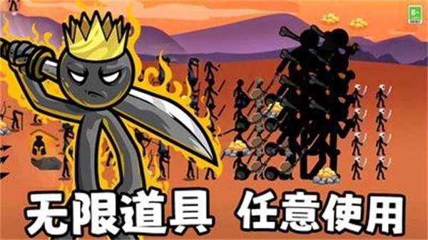 英雄使命战争(1)