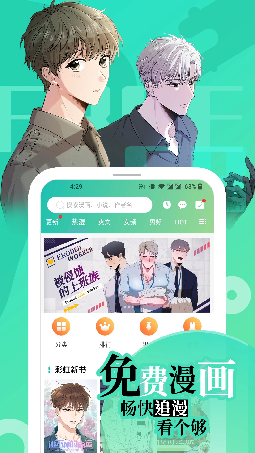 画涯无删减版图5