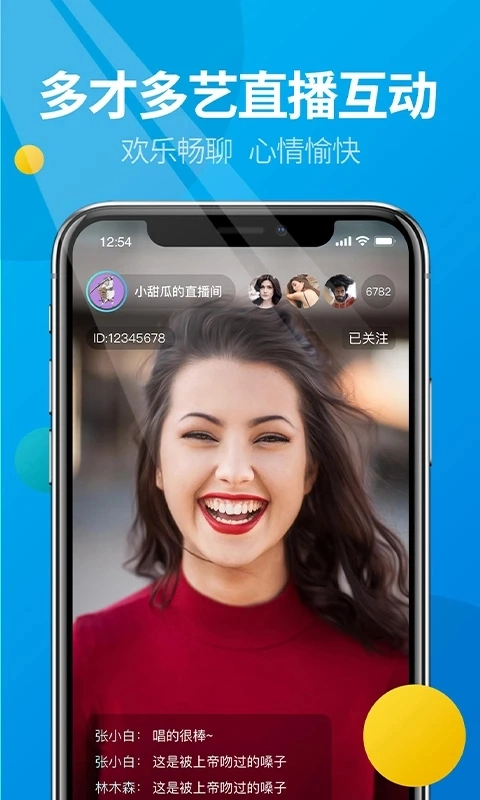 微核(3)