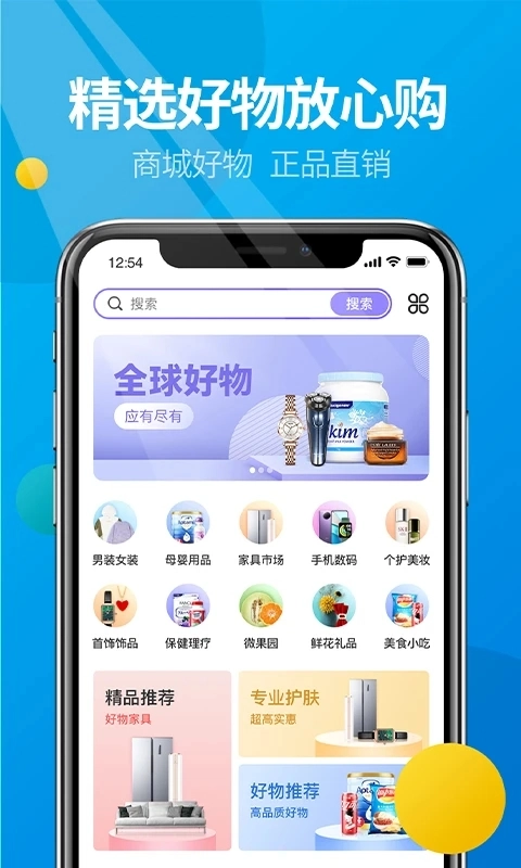 微核(2)
