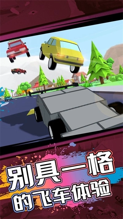 人生逆袭模拟图4