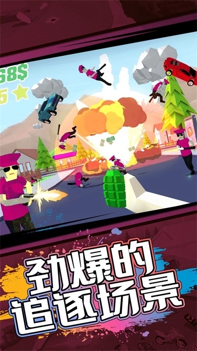 人生逆袭模拟图1