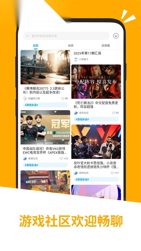 应用汇手表版图1