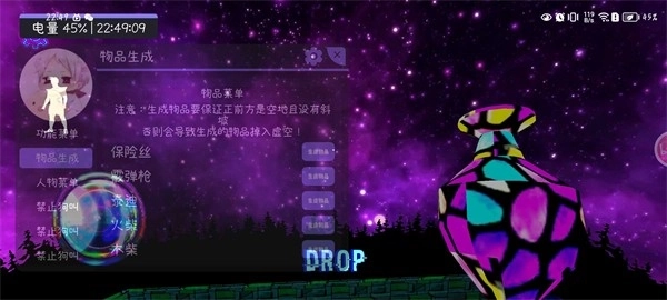 奶奶3彩虹材质(1)