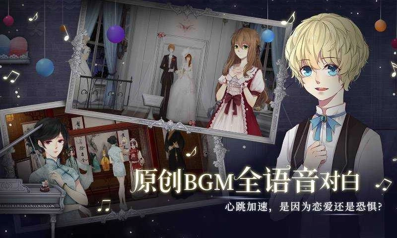 人偶馆绮幻夜(DOLL)图4