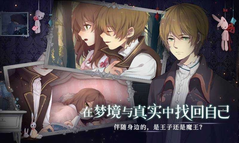 人偶馆绮幻夜(DOLL)图5