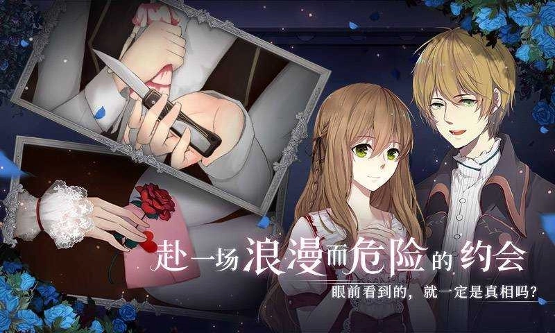 人偶馆绮幻夜(DOLL)图3