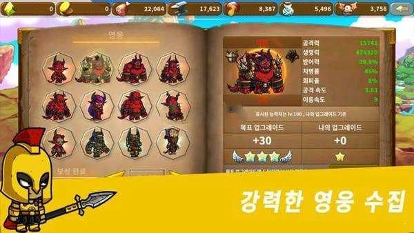 契魔者(데몬 슬레이어)图2