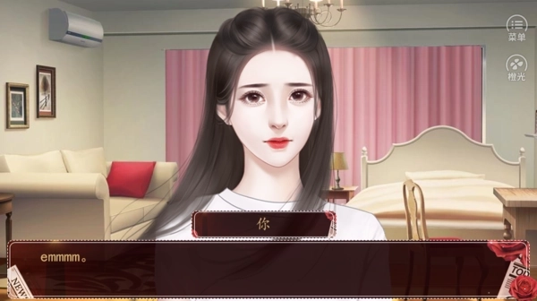 重生之丑女逆袭最新版图3