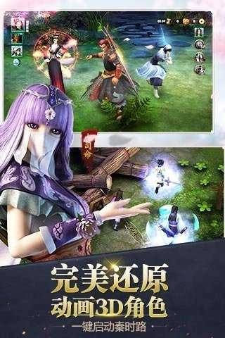 秦时明月(4)
