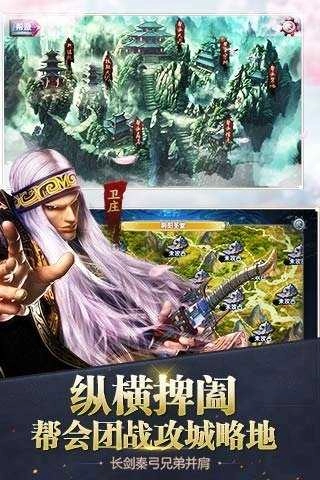秦时明月(3)