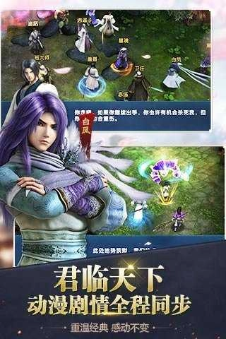 秦时明月(1)