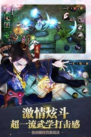 秦时明月(2)