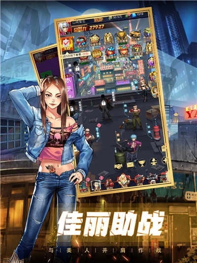 热血高校单机版(1)