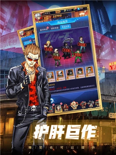 热血高校单机版(4)