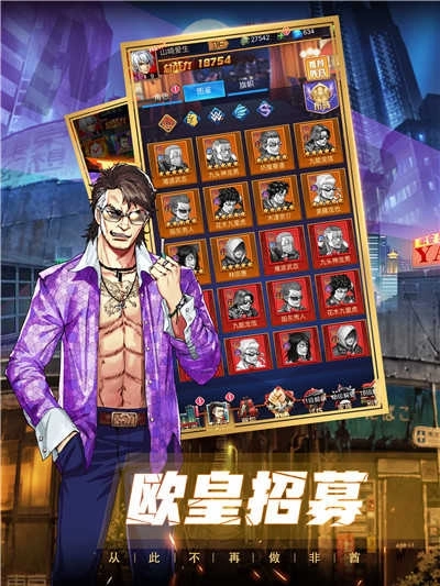 热血高校单机版(2)