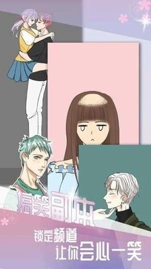 我的爱豆男友(2)