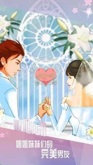 我的爱豆男友(4)