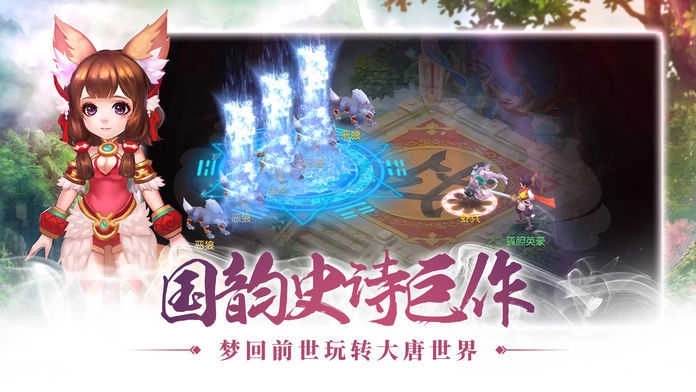 仙侠奇缘之墨语仙缘图3