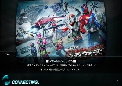 假面骑士最终战模拟图4