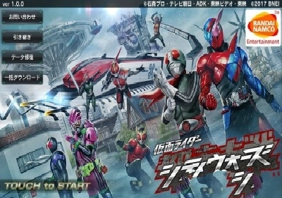 假面骑士最终战模拟图3