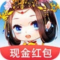 玩赚后宫红包版