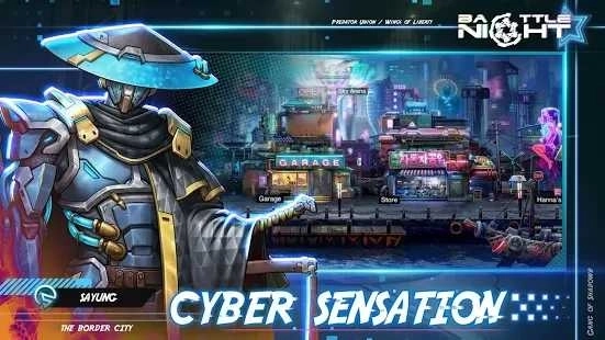 明日边境(Battle Night)图3