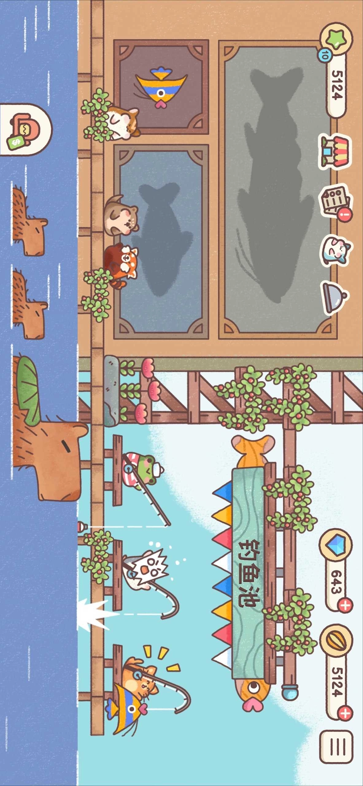 仓鼠客栈国际服(2)