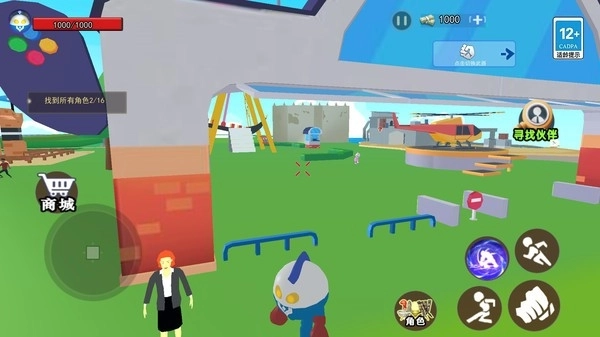 蛋仔沙盒世界(3)