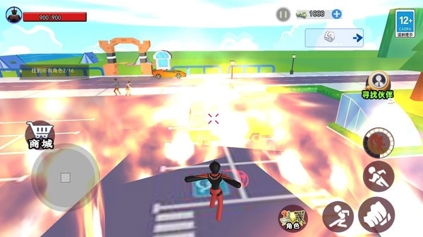 蛋仔沙盒世界(2)