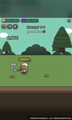 哥布林大冒险(4)