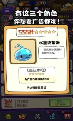 哥布林大冒险(1)