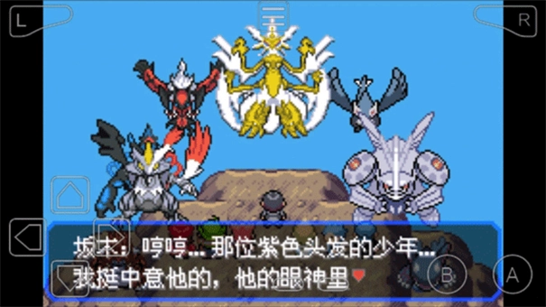 口袋妖怪黑白汉化版(1)