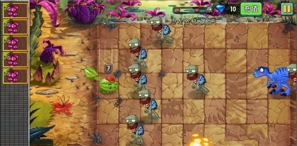 植物大战僵尸2战版(3)