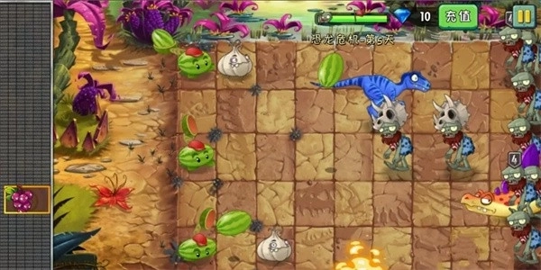 植物大战僵尸2战版(4)