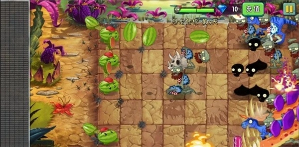 植物大战僵尸2战版(5)