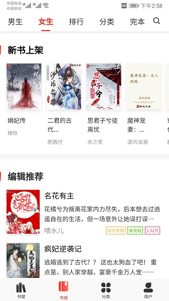 酷友文学官方版图2