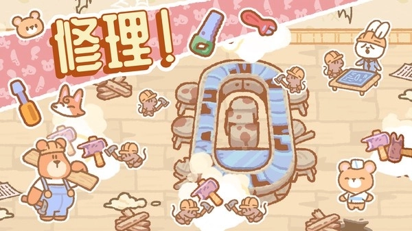 小小动物餐厅图1