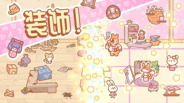 小小动物餐厅图2