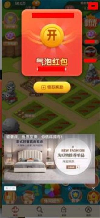 农场大挑战(1)