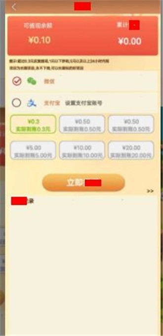 农场大挑战(3)