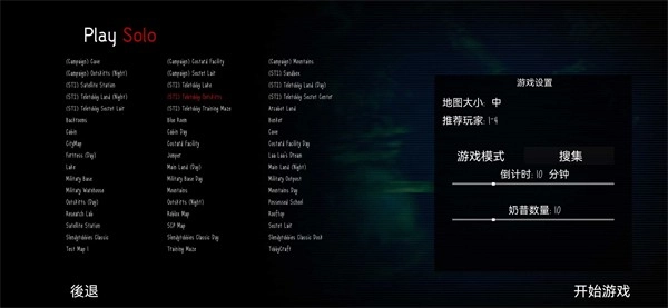 鬼畜天线宝宝4图3