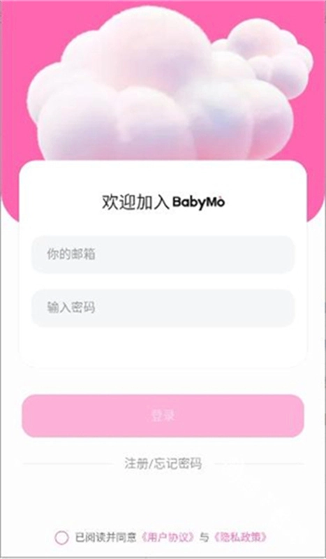 BabyMo图1