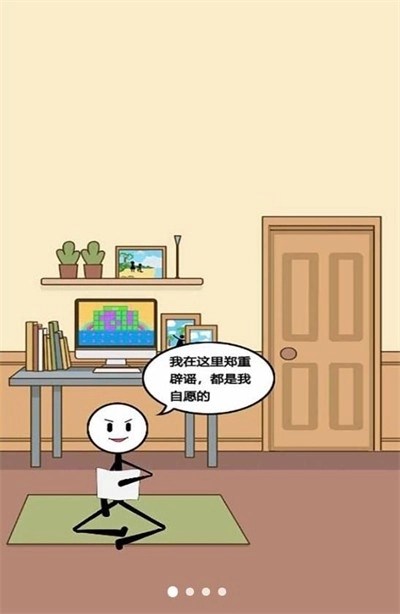 火柴人搞笑逃亡记总集篇