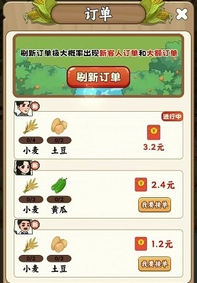 王大锤的乡村人生