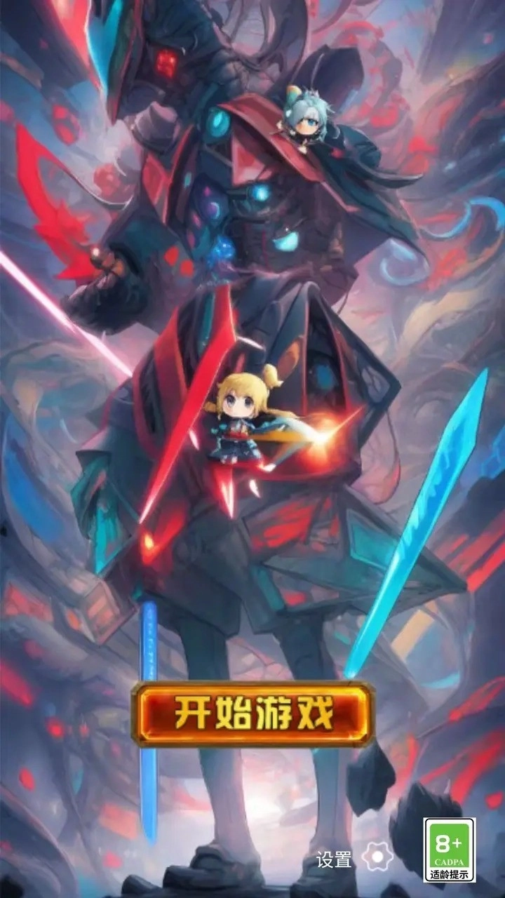 火力覆盖冲锋队(1)