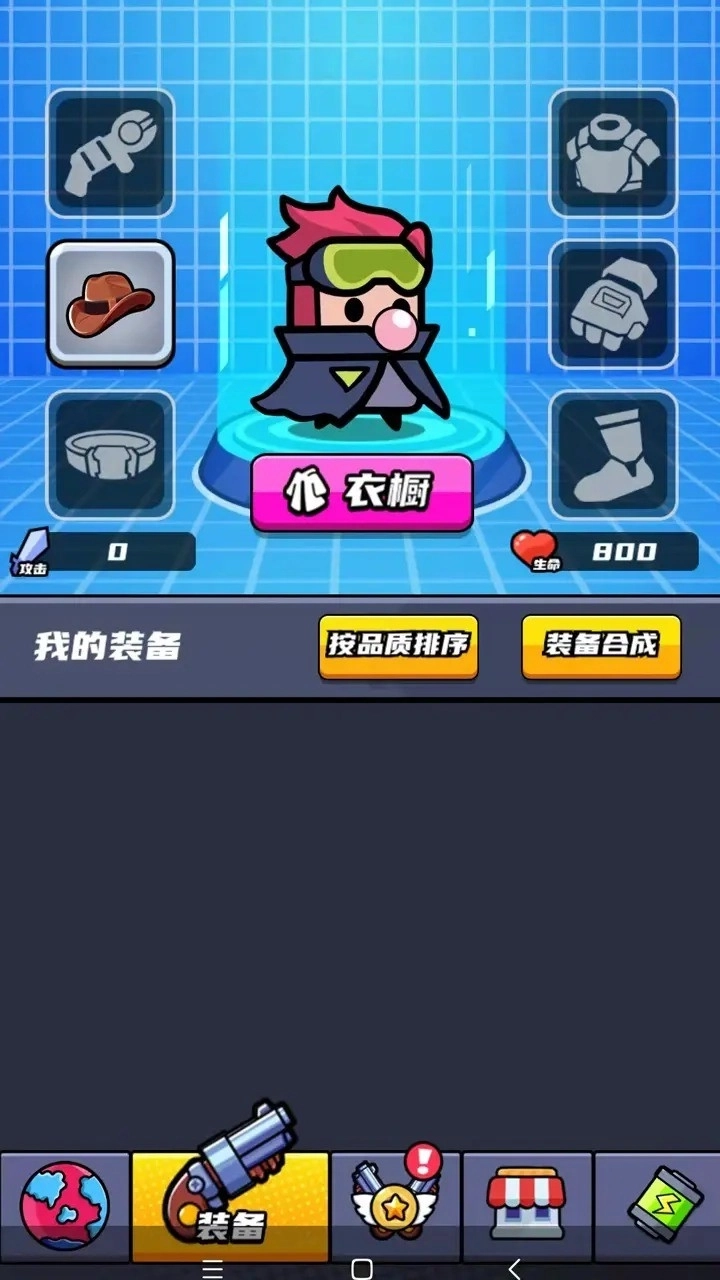 火力覆盖冲锋队(3)