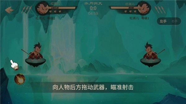 射手大作战(4)