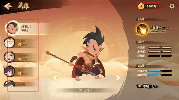射手大作战(7)